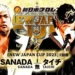 Resultados NJPW New Japan Cup 2023 (noche 1) Resultados NJPW New Japan Cup 2023 (noche 1)
