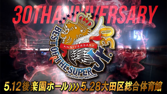 NJPW anuncia las fechas del Best of the Super Juniors 30