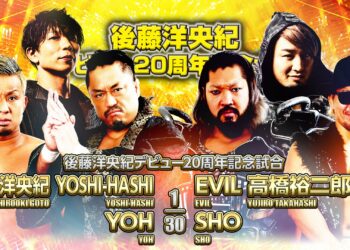 Resultados NJPW 20 aniversario del debut de Hirooki Goto