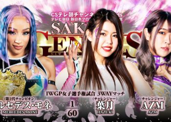 NJPW Sakura Genesis 2023: calificaciones de Dave Meltzer