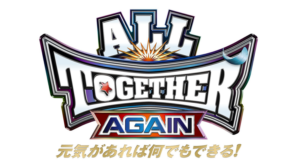 NJPW, NOAH y AJPW presentan el evento All Together Again