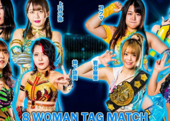 Resultados STARDOM 21 de mayo de 2023