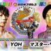Resultados NJPW Best of the Super Jr. 30 (noche 2) Resultados NJPW Best of the Super Jr. 30 (noche 2)