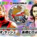 Resultados NJPW Best of the Super Jr. 30 (noche 3)