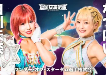 Resultados STARDOM Legend of Fukuoka Goddess 2023