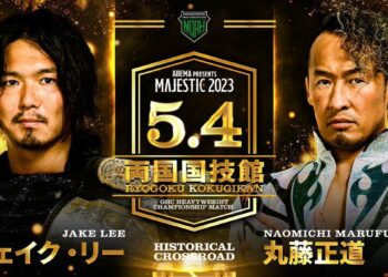 Resultados NOAH Majestic 2023