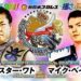 Resultados NJPW Best of the Super Jr. 30 (SEMIFINALES)