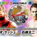 Resultados NJPW Best of the Super Jr. 30 (noche 4)