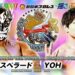 Resultados NJPW Best of the Super Jr. 30 (noche 5) Resultados NJPW Best of the Super Jr. 30 (noche 5)
