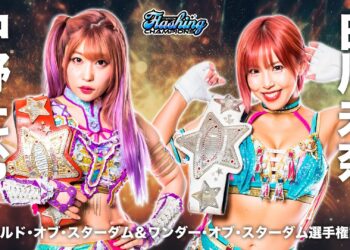 Resultados STARDOM Flashing Champions 2023
