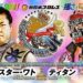 Resultados NJPW Best of the Super Jr. 30 (FINAL) Resultados NJPW Best of the Super Jr. 30 (FINAL)