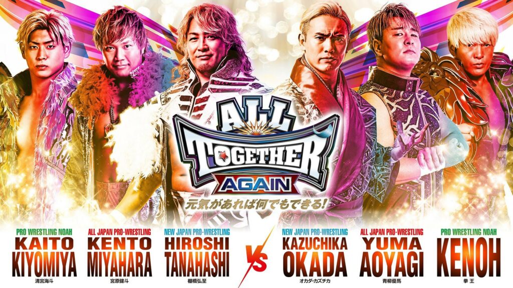 Resultados NJPW x AJPW x NOAH All Together Again