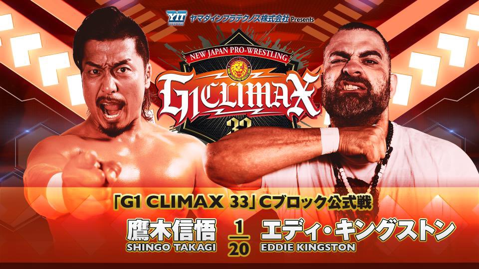 Resultados NJPW G1 Climax 33 (noche 2)