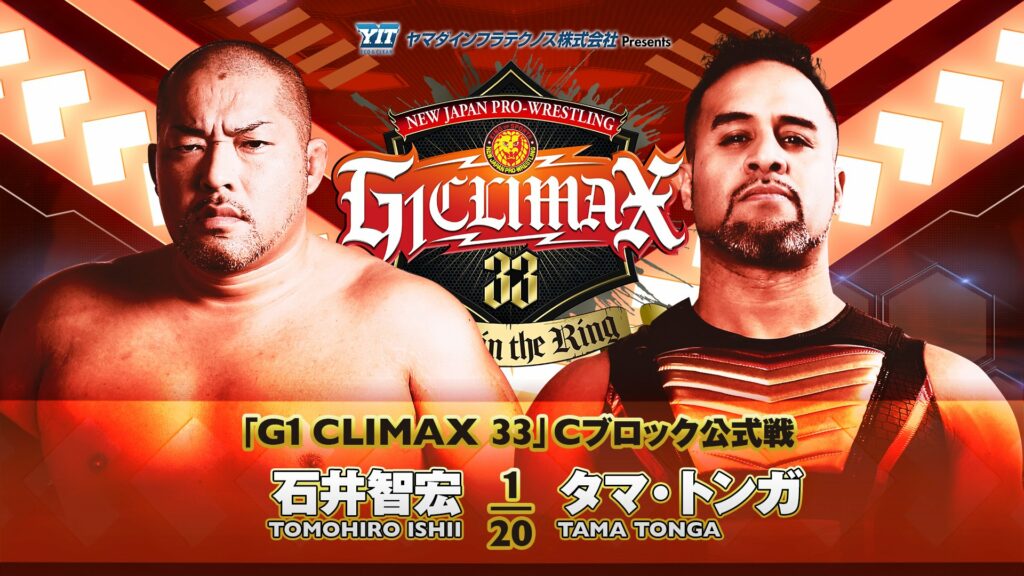 Resultados NJPW G1 Climax 33 (noche 4)