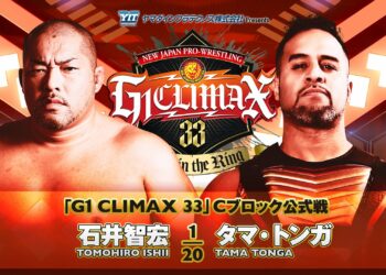 Resultados NJPW G1 Climax 33 (noche 4)