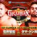Resultados NJPW G1 Climax 33 (noche 4)