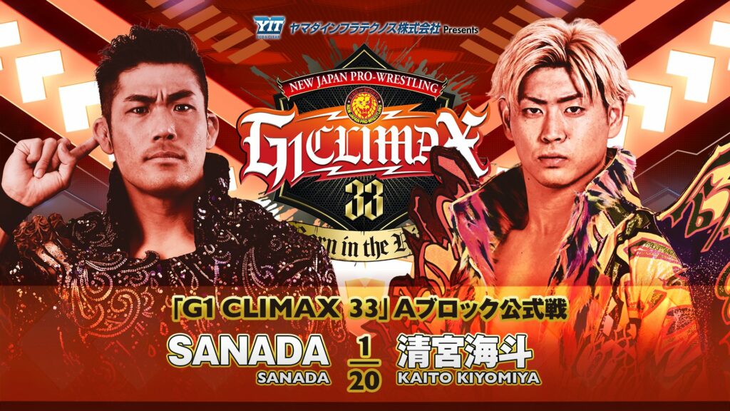 Resultados NJPW G1 Climax 33 (noche 7)