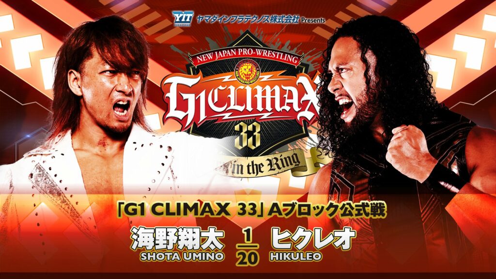 Resultados NJPW G1 Climax 33 (noche 13)