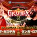 Resultados NJPW G1 Climax 33 (noche 14)