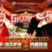 Resultados NJPW G1 Climax 33 (FINAL) Resultados NJPW G1 Climax 33 (FINAL)