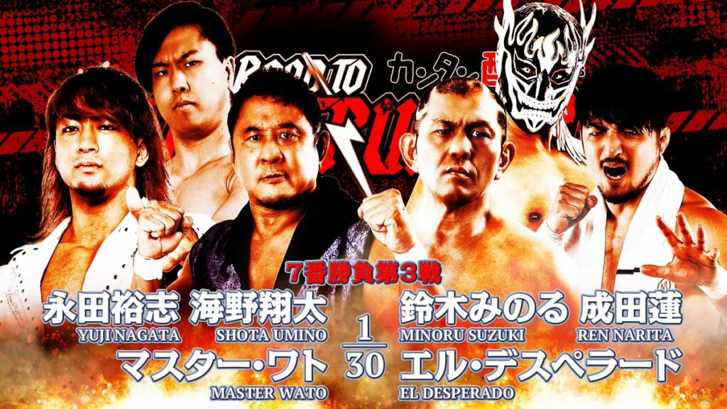 Resultados NJPW Road to Destruction 2023 (noche 12)