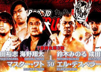 Resultados NJPW Road to Destruction 2023 (noche 12)