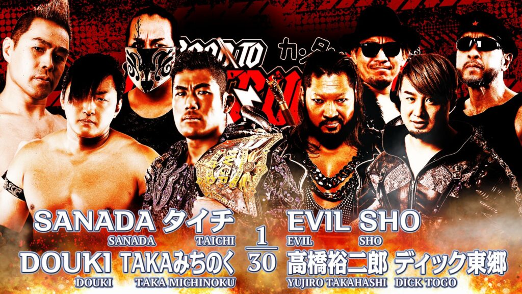 Resultados NJPW Road to Destruction 2023 (noche 11)