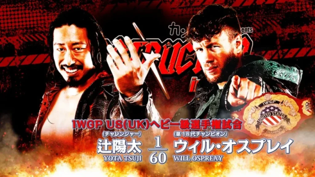 Resultados NJPW Destruction In Kobe 2023