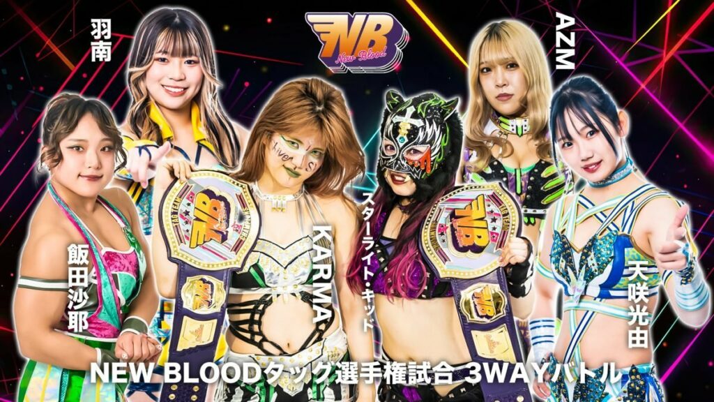 Resultados STARDOM New Blood 11