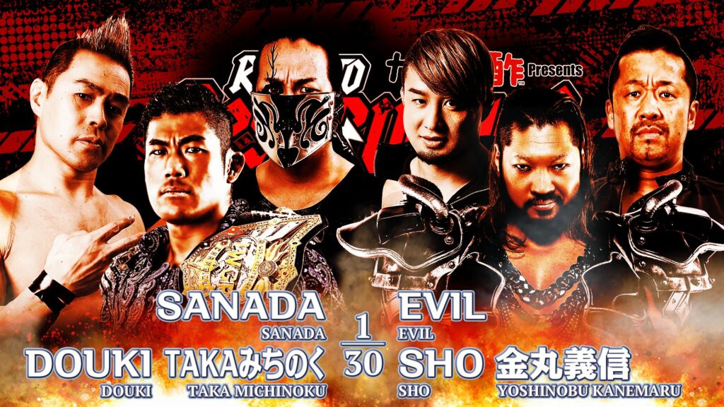 Resultados NJPW Road to Destruction 2023 (noche 14)