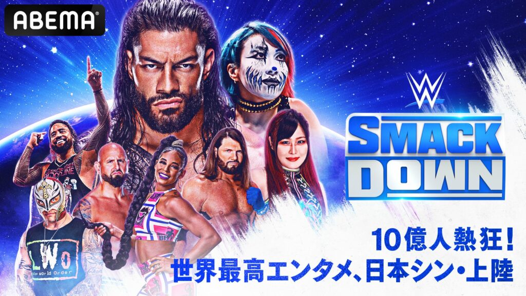 WWE RAW, WWE SmackDown y los Premium Live Events se emitirán en Japón en ABEMA a partir de octubre