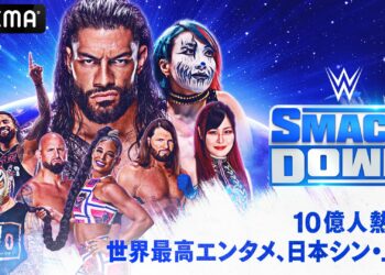 WWE RAW, WWE SmackDown y los Premium Live Events se emitirán en Japón en ABEMA a partir de octubre