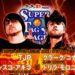 Resultados NJPW Super Jr. Tag League 2023 (noche 2) Resultados NJPW Super Jr. Tag League 2023 (noche 2)