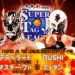Resultados NJPW Super Jr. Tag League 2023 (noche 3) Resultados NJPW Super Jr. Tag League 2023 (noche 3)