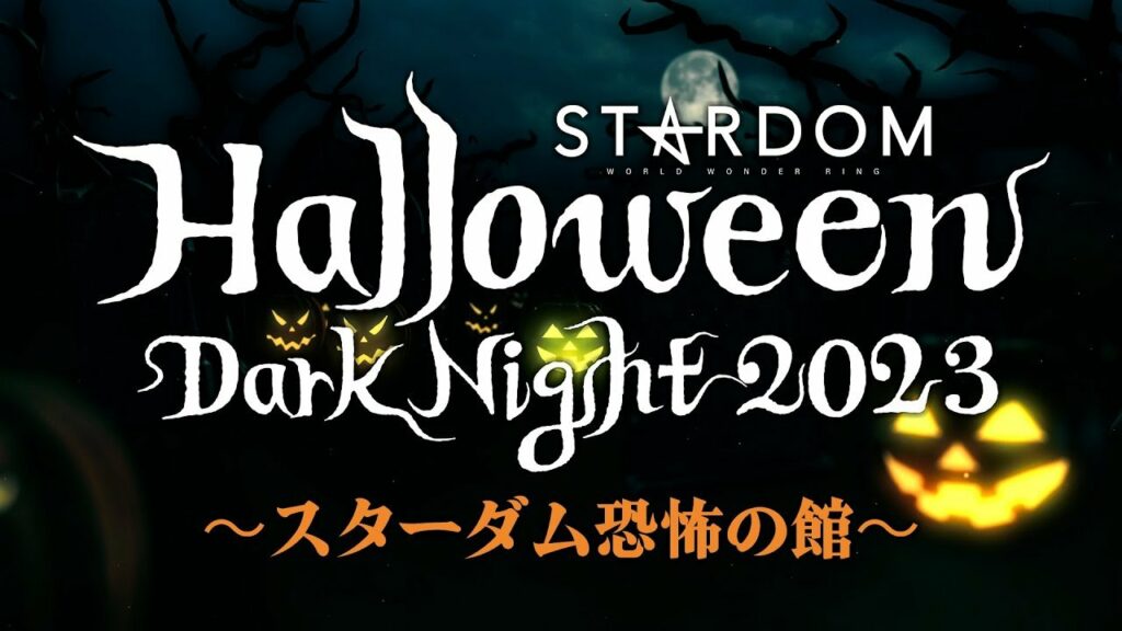 Resultados STARDOM Halloween Dark Night 2023