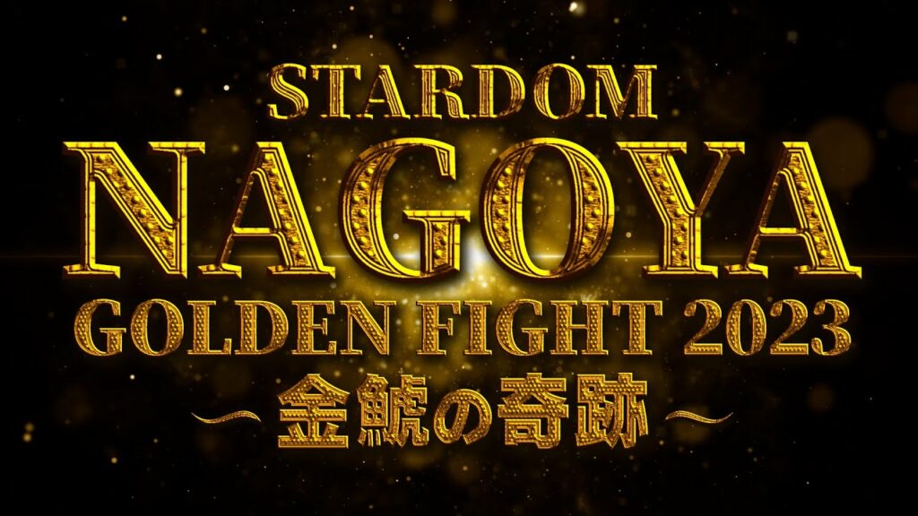 Resultados STARDOM Nagoya Golden Fight 2023