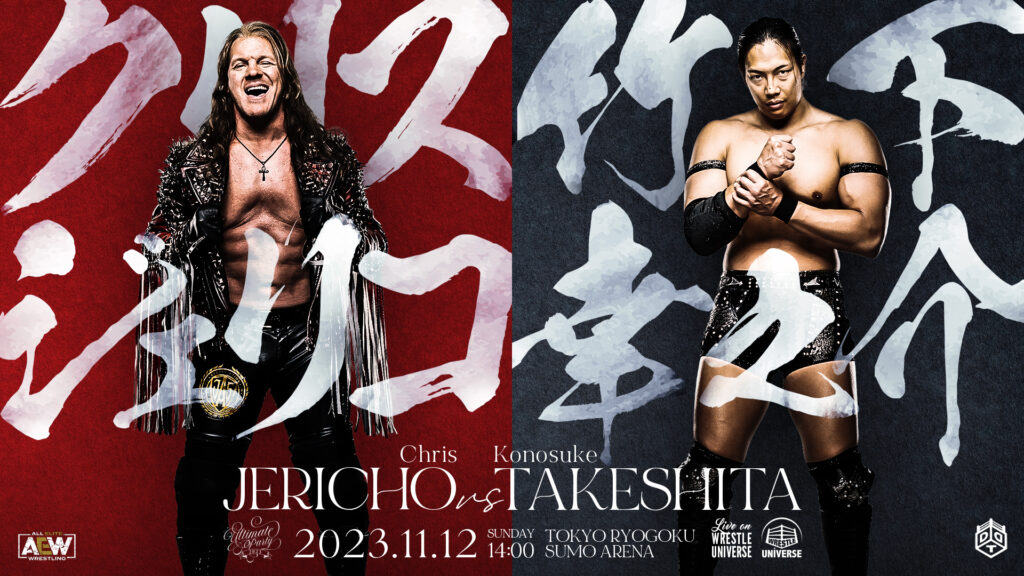 Resultados DDT Ultimate Party 2023: Chris Jericho vs. Konosuke Takeshita