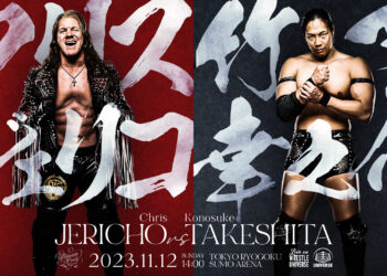 Resultados DDT Ultimate Party 2023: Chris Jericho vs. Konosuke Takeshita