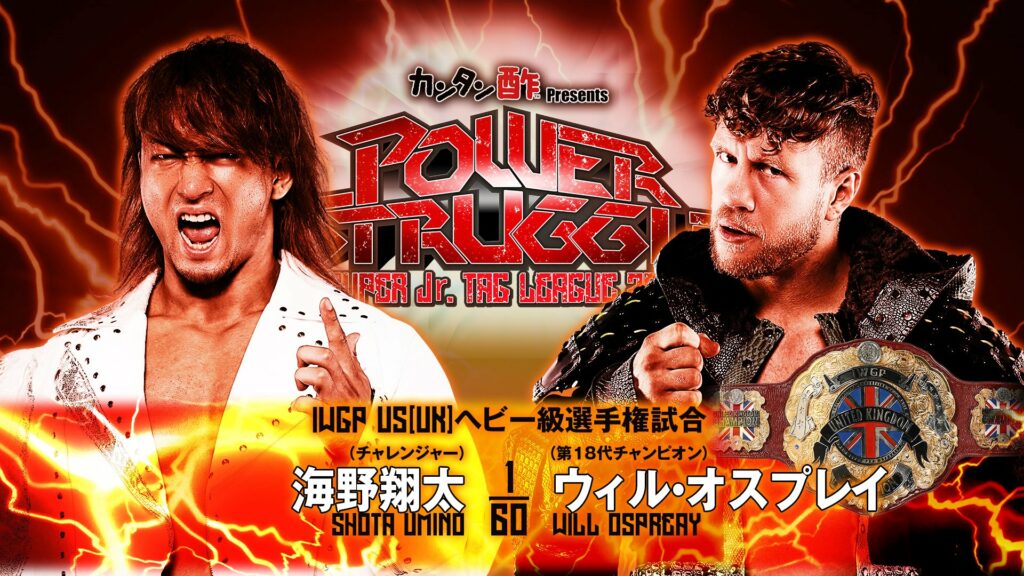 Resultados NJPW Power Struggle - Super Jr. Tag League 2023 (FINAL)