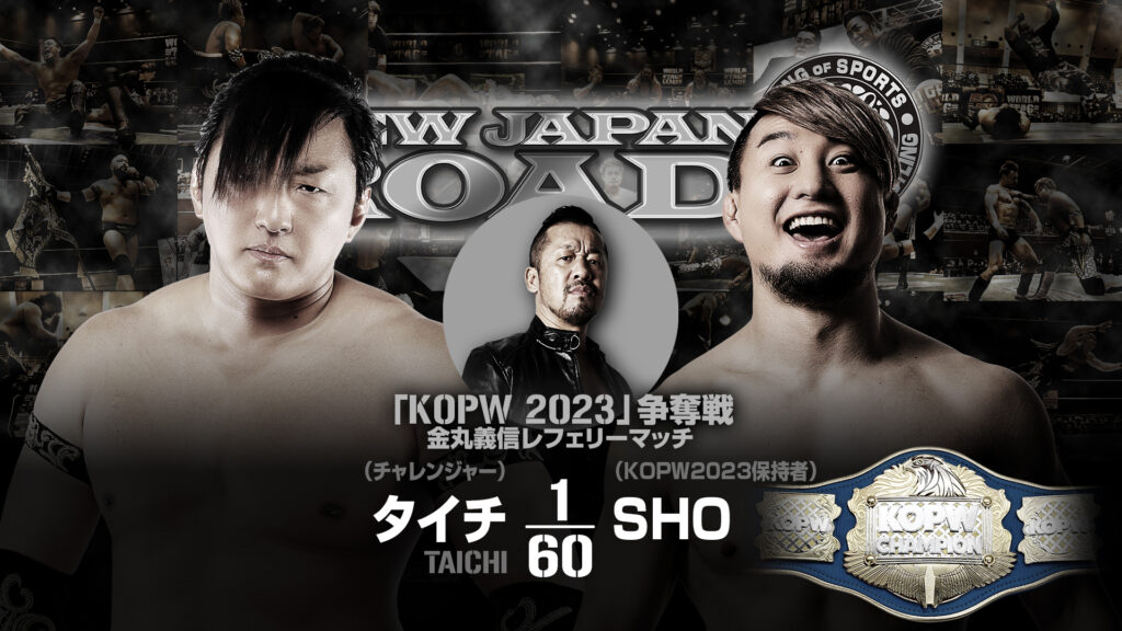 Resultados NJPW New Japan Road 2023 (noche 8)