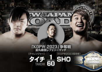 Resultados NJPW New Japan Road 2023 (noche 8)