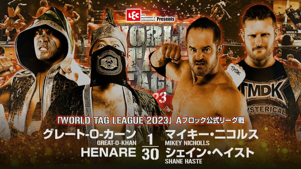 Resultados NJPW World Tag League 2023 (noche 5)