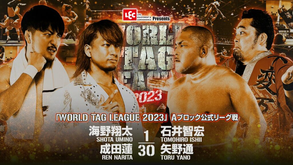Resultados NJPW World Tag League 2023 (noche 9)