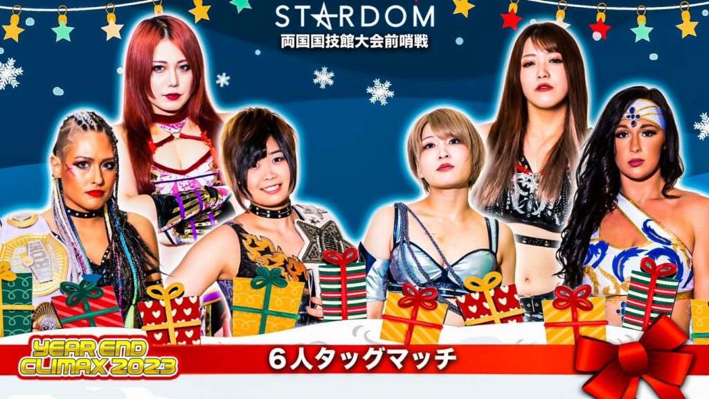 Resultados STARDOM Year-End Climax 2023