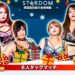Resultados STARDOM Year-End Climax 2023 Resultados STARDOM Year-End Climax 2023