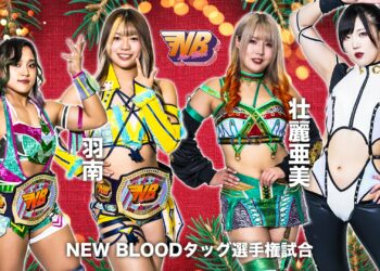 Resultados STARDOM New Blood 12