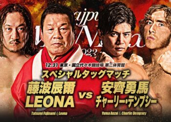 Charlie Dempsey tendrá otro combate en AJPW
