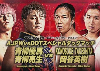 Konosuke Takeshita AJPW