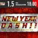 Resultados NJPW New Year Dash !! 2024 Resultados NJPW New Year Dash !! 2024