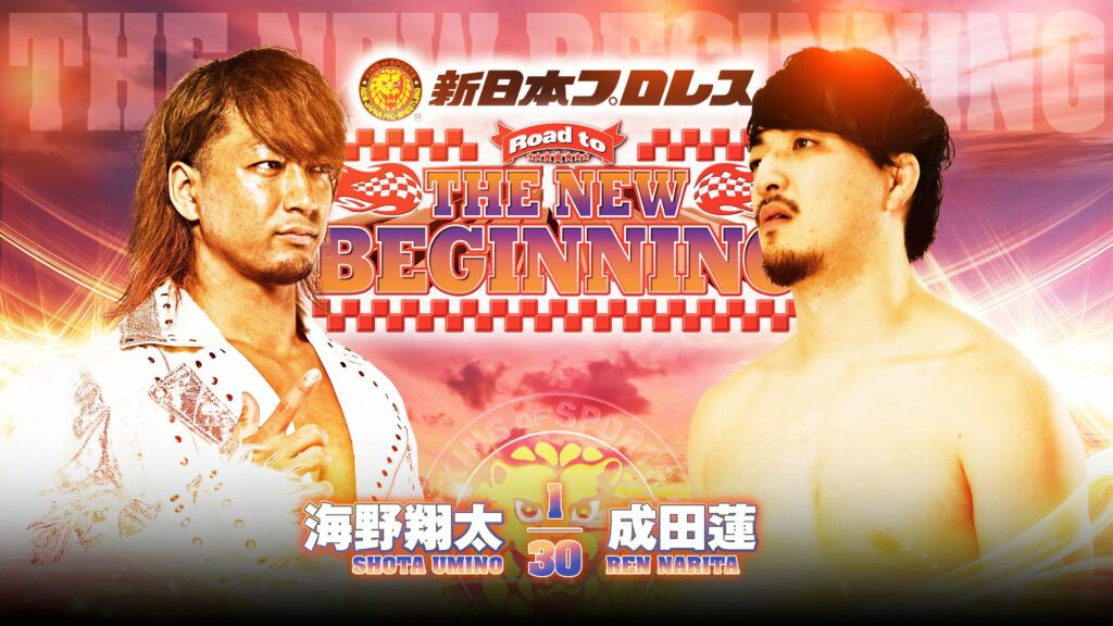 Resultados NJPW Road to The New Beginning 2024 (noche 2)